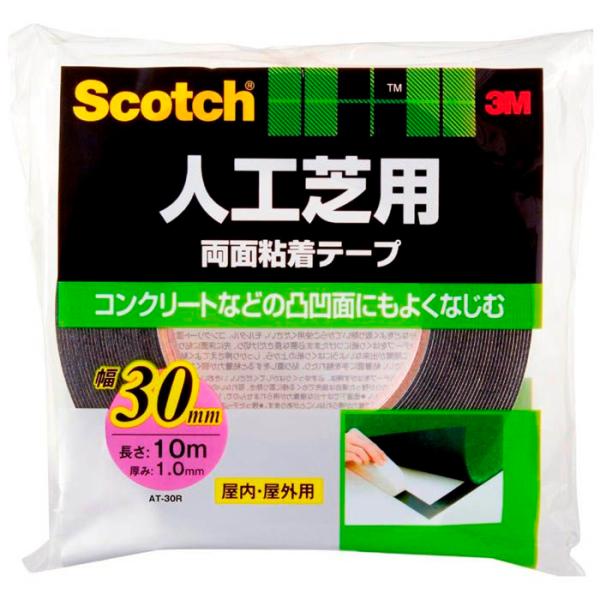 スコッチ 人工芝用　両面粘着テープ AT30R 30×10m