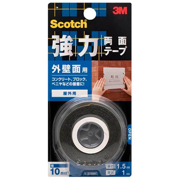 スコッチ 強力両面テープ　外壁面用 KB10R 10×1.5m