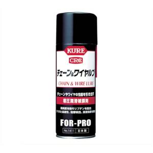 KURE　チェーン&ワイヤルブ　430ml