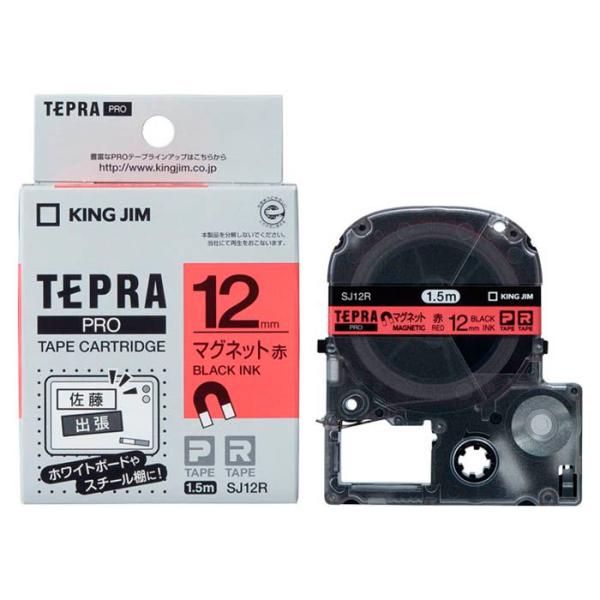 キングジム テプラPROテープ SJ12R