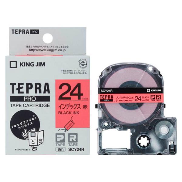 キングジム テプラPROテープ SCY24R