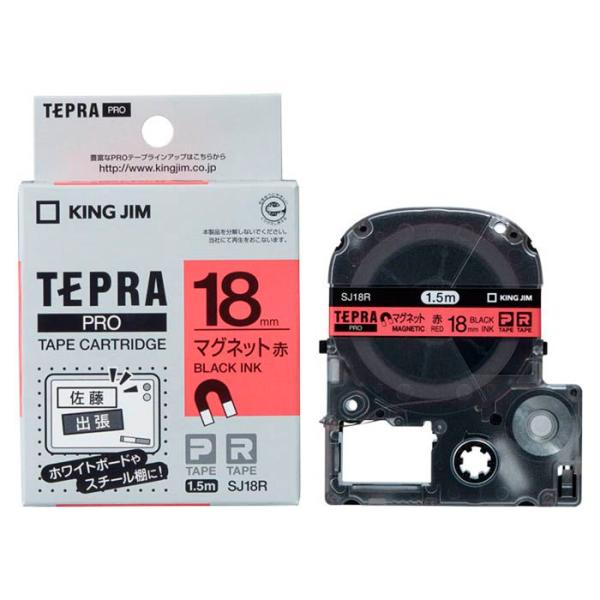 キングジム テプラPROテープ SJ18R