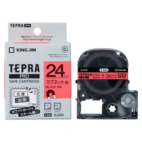 キングジム テプラPROテープ SJ24R