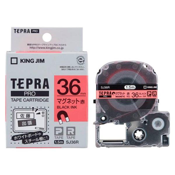 キングジム テプラPROテープ SJ36R