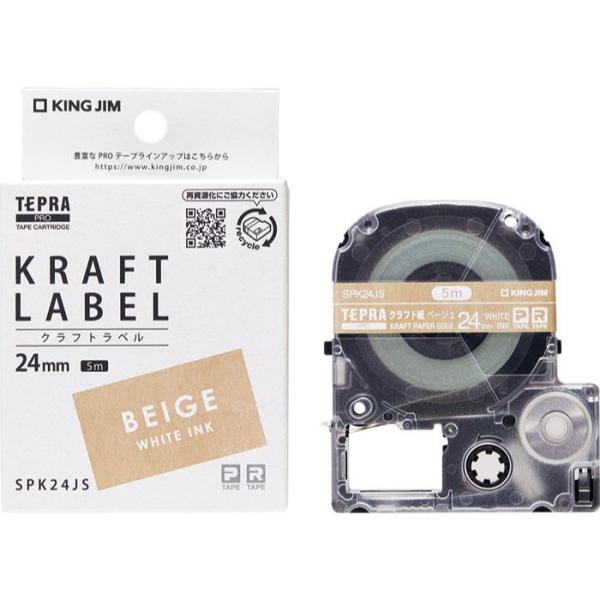 キングジム テプラプロテ-プ　クラフト紙　白文字 SPK24JS