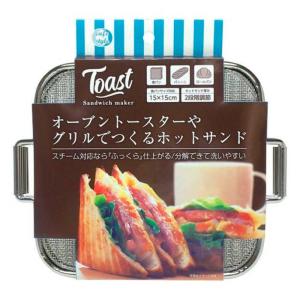 ストリックスデザイン ホットサンドメーカー SA...の商品画像
