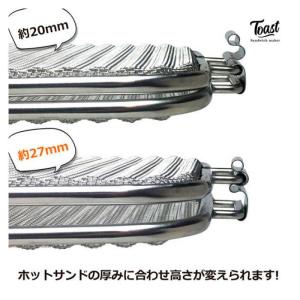 ストリックスデザイン ホットサンドメーカー S...の詳細画像2