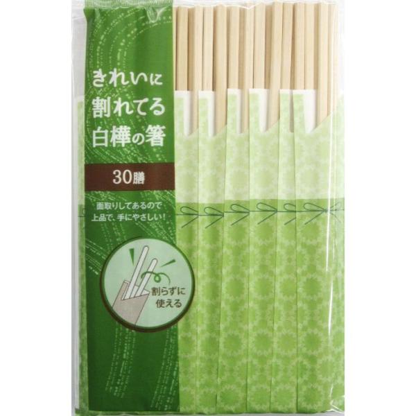 シンワ 割らず白樺角箸 30膳 JS06