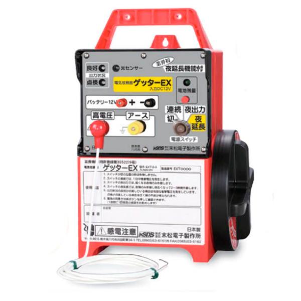 末松電子製作所 末松電子　ゲッターEX EXT12−3