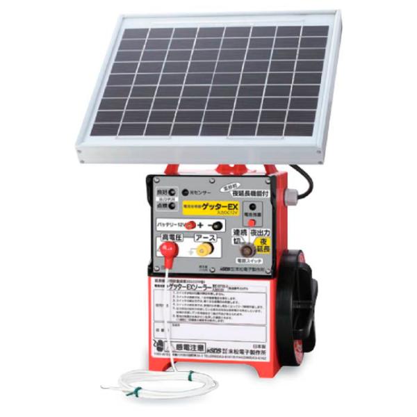 末松電子製作所 末松電子　ゲッターEXソーラー　 EXT12−3S