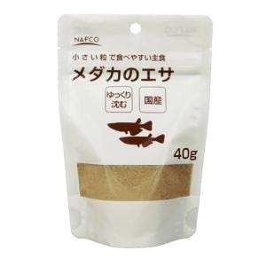 ナフコ メダカのエサ 40gの商品画像