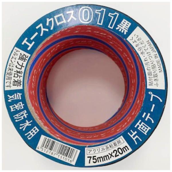 光洋化学 エースクロス011　片面　黒75mm×20m