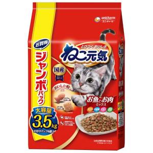 ユニチャーム ねこ元気お魚お肉MIXまぐろ白身魚チキン野菜 3.5kg｜ナフコオンラインストア