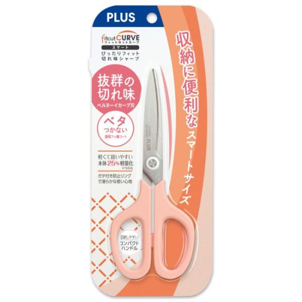 プラス ハサミフィットカット SC155RSF桃