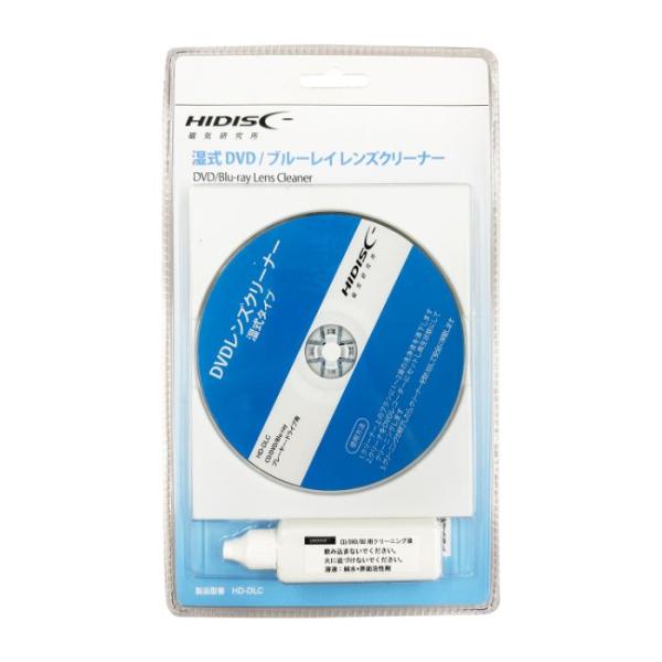 HIDISC 湿式DVD・BDレンズクリーナー HD-DLC