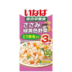 いなば　ささみと緑黄色野菜　とり軟骨入り 60g×3袋