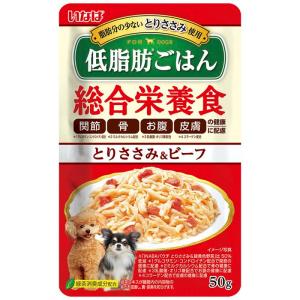 いなば　低脂肪ごはん　とりささみ＆ビーフ 50g