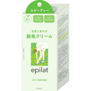 エピラット脱色クリームスピーディー 40g+80g