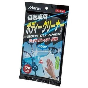 自転車 マルニ工業 自転車ボディ用ウエットクロス K?614