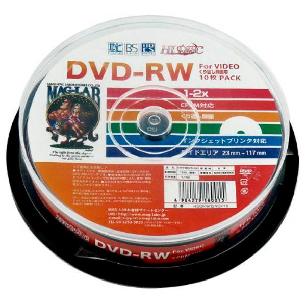 HIDISC 録画用DVD−RWスピンドル10P HDDRW12NCP10