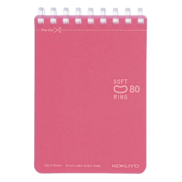 コクヨ ソフトリングA7LP メSV378BTLP