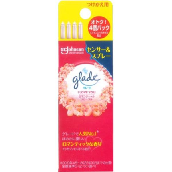グレード 消臭センサー＆スプレー ロマンティックフローラル4P