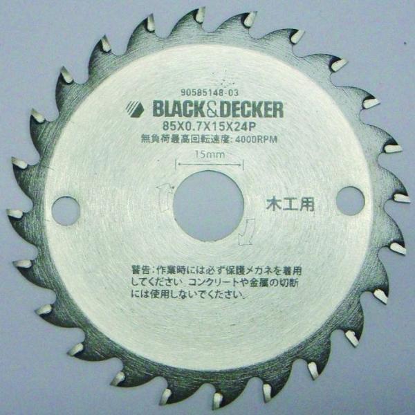 ブラックアンドデッカー 24P　85mmマルノコブレード CB24TJP