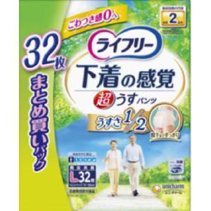 おむつが臭わない袋BOS(ボス) 大人用 箱型 L ( 90枚入 )/ 防臭袋BOS