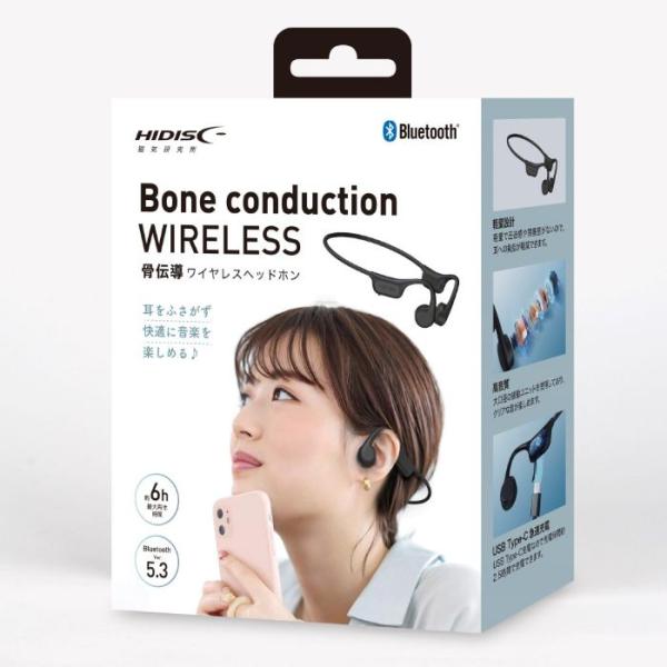 HIDISC 骨伝導ワイヤレスヘッドホン HD-BCEX19BK