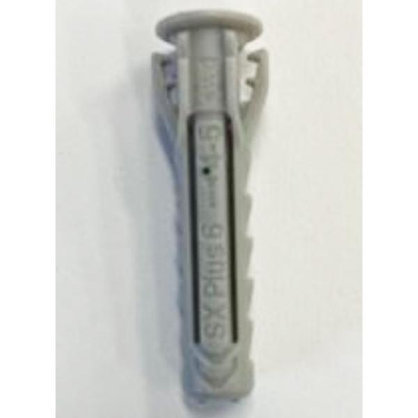 フィッシャー SXプラス箱 5×25