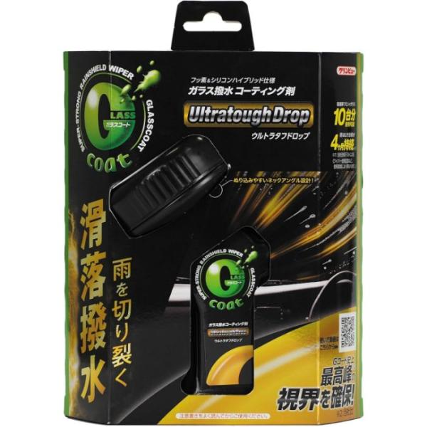 クリンビュー ガラスコート ウルトラタフドロップ