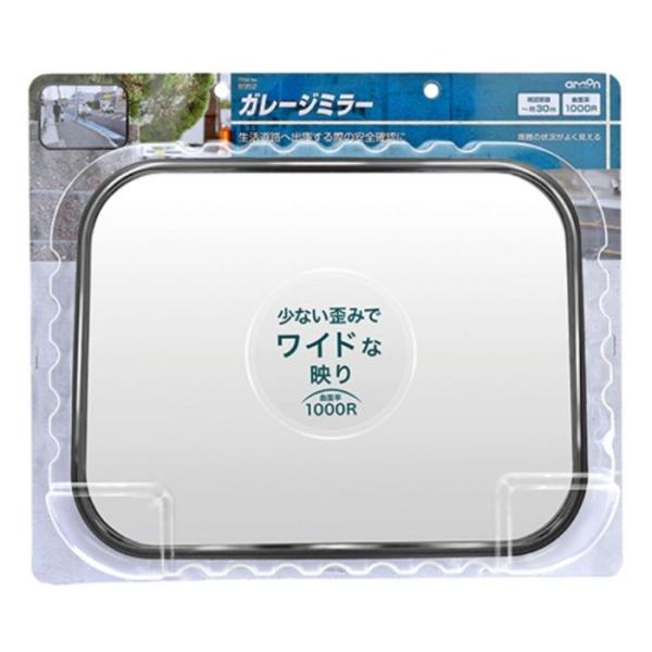 エーモン ガレージミラー 角 1000R 6952