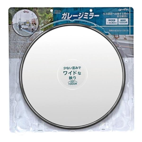 エーモン ガレージミラー 丸 1000R 6954