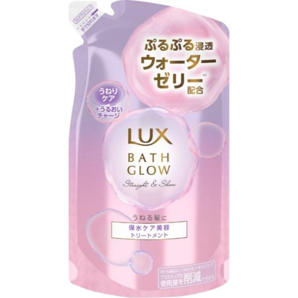 ユニリーバ LUX（ラックス） バスグロウ ストレート＆シャイン トリートメント 詰替 350g  ...
