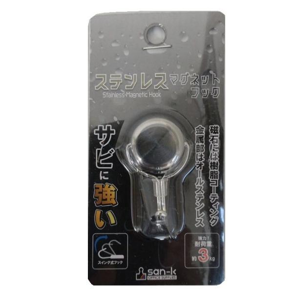 サンケーキコム ステンレス強力マグネット30mm PMS2-P03