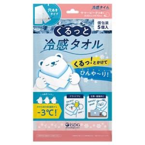 くるっと冷感タオル サマーピーチの香り 5個入りの商品画像