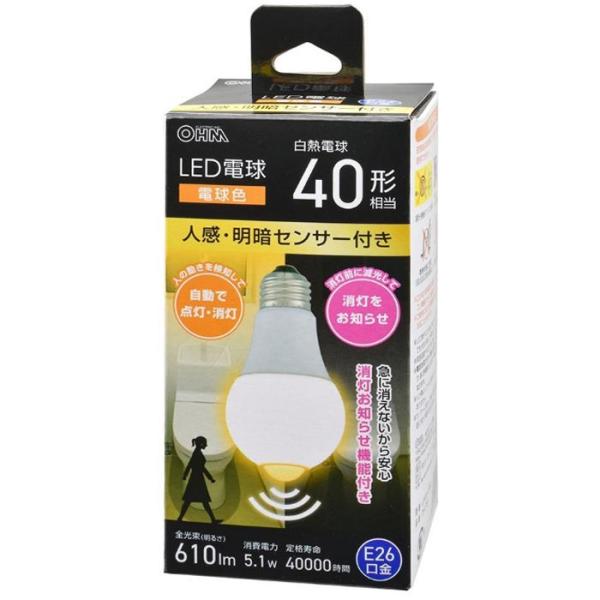 オーム電機 LED電球 E26 40形相当 人感明暗センサー付き 電球色 LDA5L-G R52
