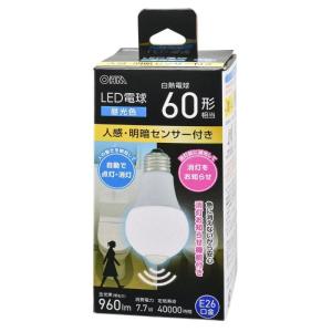 LED電球 人感明暗センサー付き LDA8D-G R52 （昼光色）×1個の商品画像