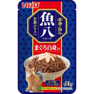 いなば 魚八パウチ まぐろ白身入り 60gの商品画像
