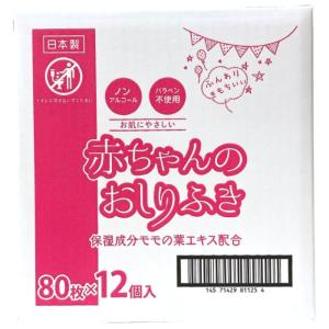 昭和紙工 ミセラ 赤ちゃんのおしりふき（ピンク） 80枚×12個