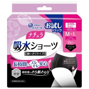 大王製紙 エリエール ナチュラ 吸水ショーツ M...の商品画像