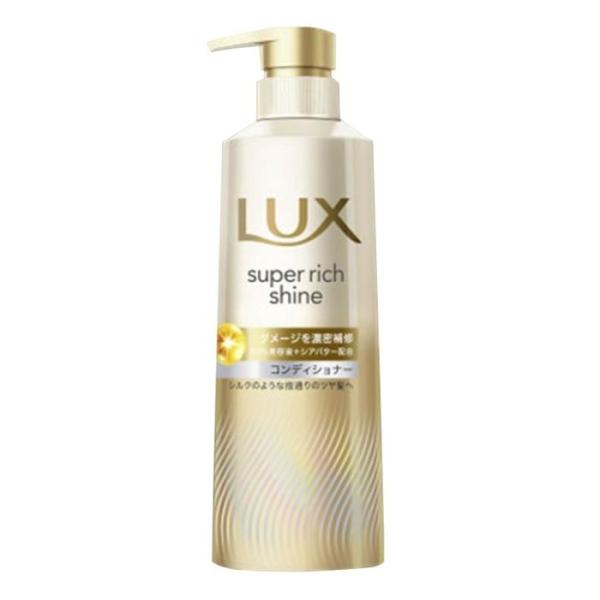 LUX（ラックス） スーパーリッチシャイン ダメージリペア コンディショナー ポンプ 400g