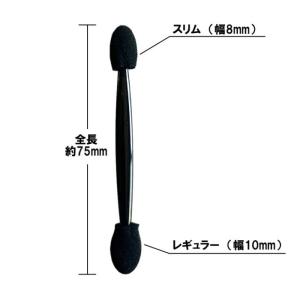 セイワ・プロ ロングアイシャドウチップ レギュ...の詳細画像1