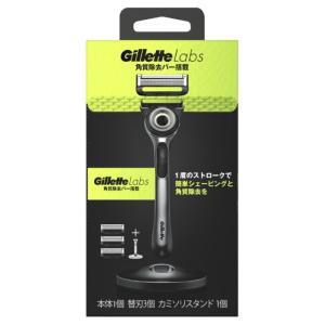 P＆G ジレットラボ 角質除去バー搭載カミソリ スタンドセット 本体+スタンド+替刃3個