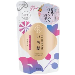 クラシエ いち髪 なめらかスムースケア シャンプー 詰替 320ml