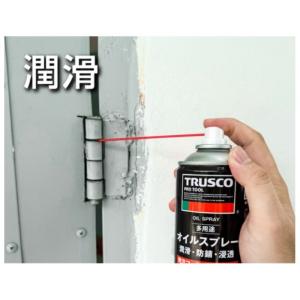 TRUSCO オイルスプレー 潤滑・防錆・浸透...の詳細画像3