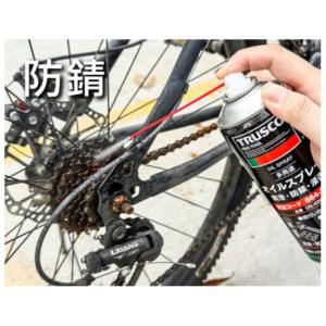 TRUSCO オイルスプレー 潤滑・防錆・浸透...の詳細画像5