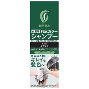利尻炭酸カラーシャンプー ブラック　3本セット 利尻 炭酸カラーシャンプー ブラック 180g : サンドラッグe-shop