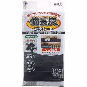 備長炭シートくつ箱用 ss-716の商品画像