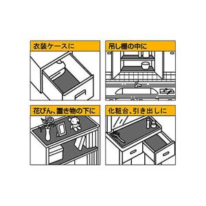 備長炭シートくつ箱用 ss-716の詳細画像2